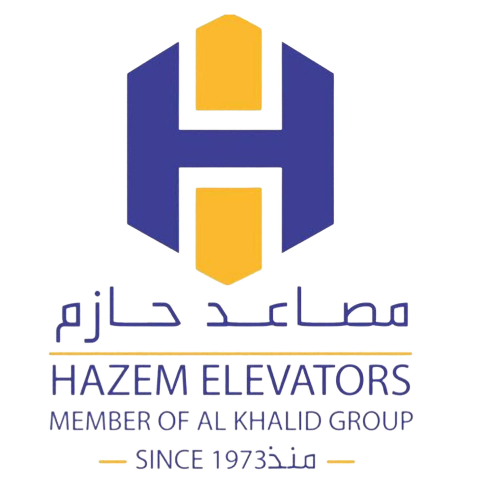 مصاعد حازم